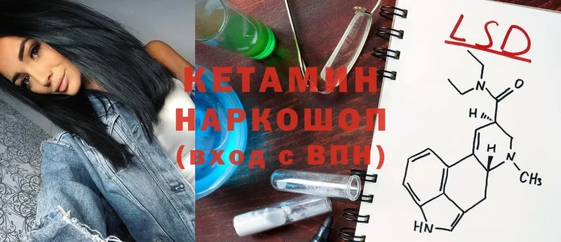 Кетамин ketamine  Кудрово 