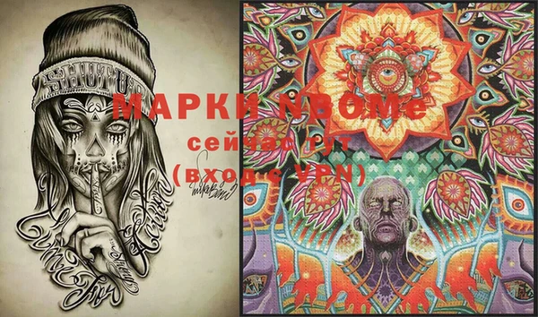 MESCALINE Белоозёрский